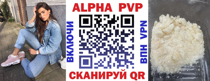 Alfa_PVP Соль  Вологда 