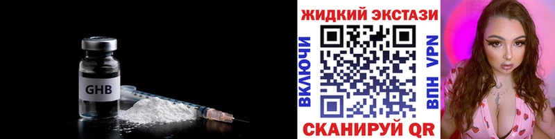 Бутират BDO 33%  Вологда 