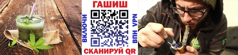 Печенье с ТГК конопля  наркошоп  Вологда 