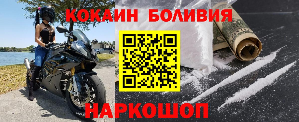 КОКАИН 98% Вологда