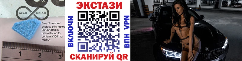 где можно купить   Вологда  Экстази 250 мг 