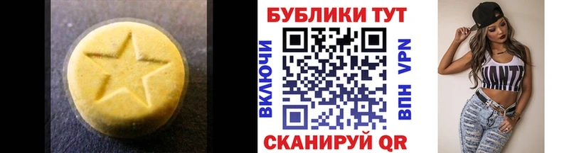 ЭКСТАЗИ Дубай Вологда