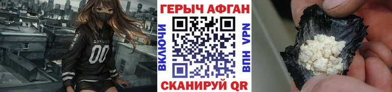 Героин хмурый  блэк спрут маркетплейс  Вологда 