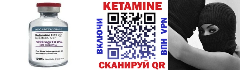 Кетамин ketamine  Вологда 