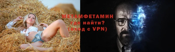 таблы Каменка