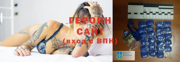 первитин Каменногорск