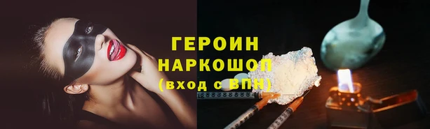 ПСИЛОЦИБИНОВЫЕ ГРИБЫ Алзамай