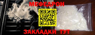 стаф Пушкино