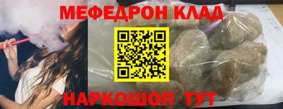 трава Первоуральск