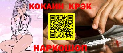 соль ск Пугачёв