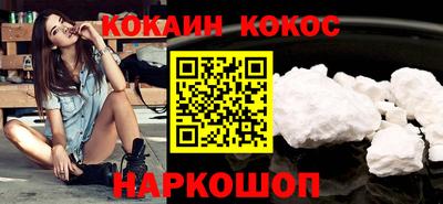 стаф Пушкино