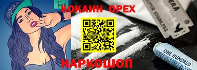 соль ск Пугачёв