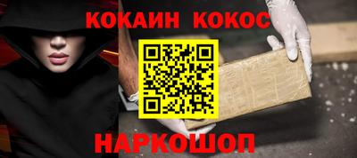 стаф Пушкино