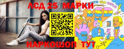 соль ск Пугачёв