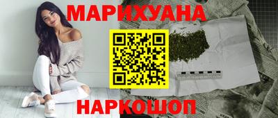 соль ск Пугачёв