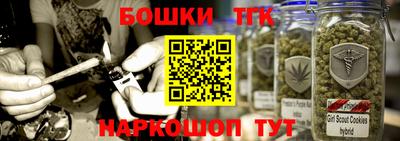 стаф Пушкино