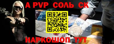 крисы Партизанск