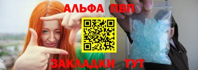 стаф Пушкино