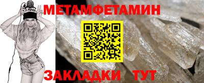соль ск Пугачёв