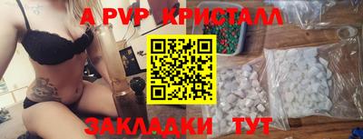стаф Пушкино