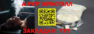 твердый Пыть-Ях
