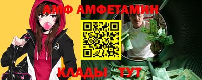 соль ск Пугачёв