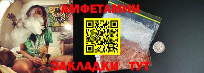 соль ск Пугачёв