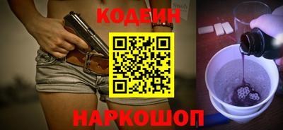 соль ск Пугачёв