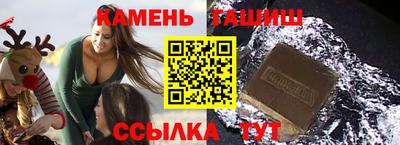 соль ск Пугачёв