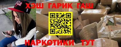 крисы Партизанск