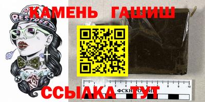 соль ск Пугачёв