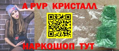 крисы Партизанск