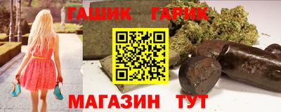 стаф Пушкино