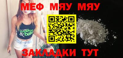 трава Первоуральск