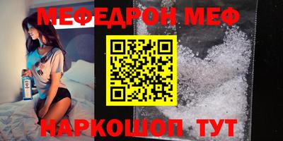 стаф Пушкино