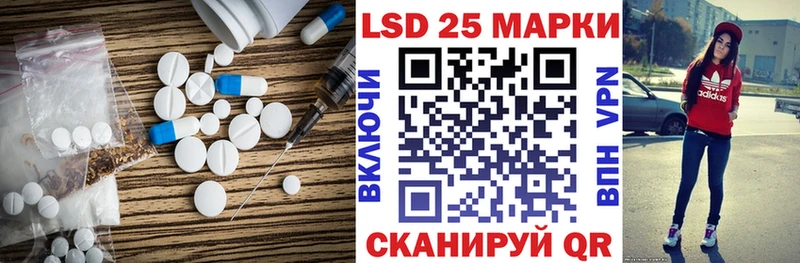 ЛСД экстази кислота купить Вологда