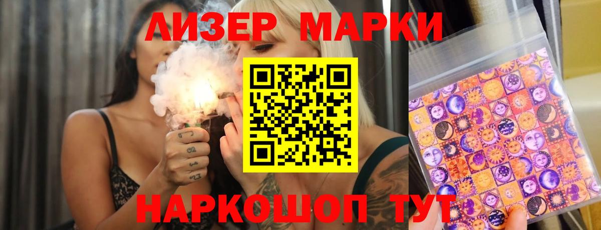 LSD-25 экстази  Вход с VPN  LSD-25 экстази кислота  Вологда  Лсд 25 экстази кислота 