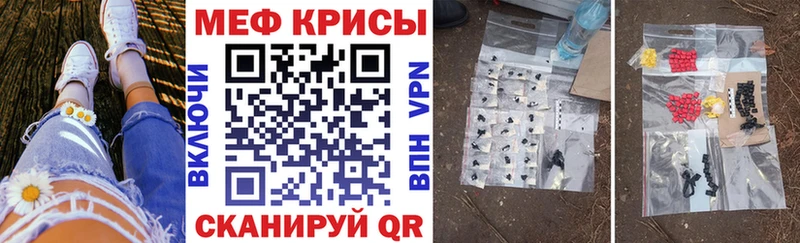 продажа наркотиков  Вологда  сайты даркнета формула  МЕФ VHQ 