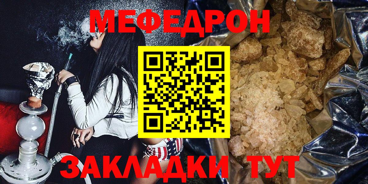 МЕФ мука Вологда