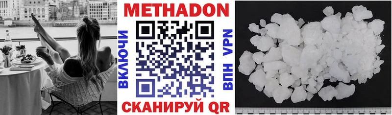 МЕТАДОН мёд  Вологда 