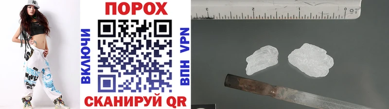 даркнет сайт Вологда Метамфетамин Декстрометамфетамин 99.9%