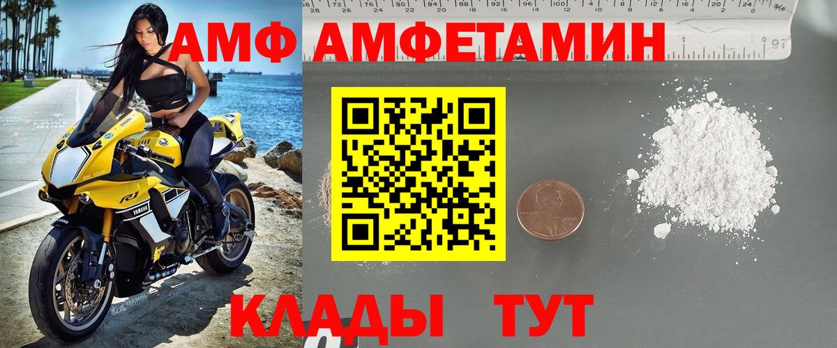 Метамфетамин витя  Метамфетамин витя  Метамфетамин  Вологда  Вход с VPN 