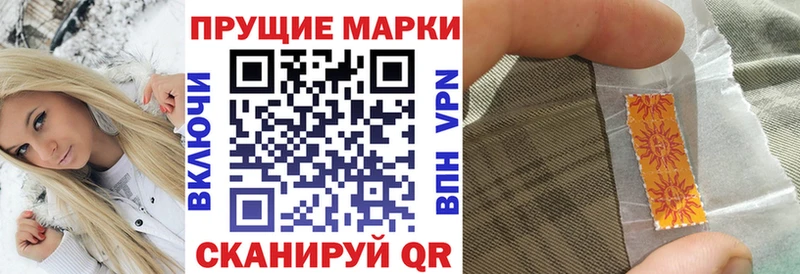 Марки 25I-NBOMe 1500мкг  Вологда 