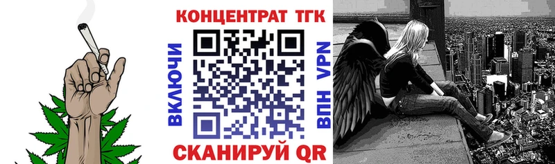 darknet состав продажа наркотиков Вологда Дистиллят ТГК Wax кракен онион