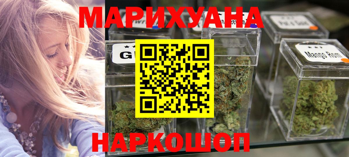 Конопля AK-47  Каннабис LSD WEED  Вход с VPN  Вологда 